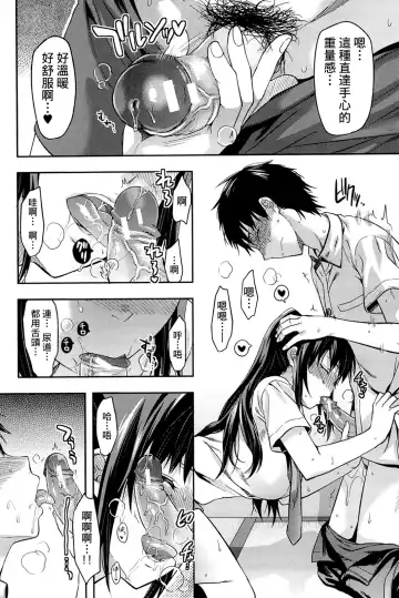 [Yuzuki N Dash] Sister ♥ Control Fhentai - Page 118