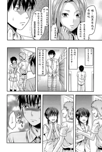 [Yuzuki N Dash] Sister ♥ Control Fhentai - Page 200