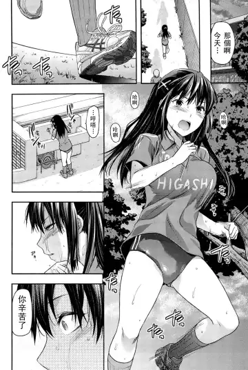 [Yuzuki N Dash] Sister ♥ Control Fhentai - Page 59