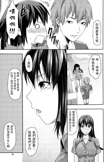 [Yuzuki N Dash] Sister ♥ Control Fhentai - Page 60