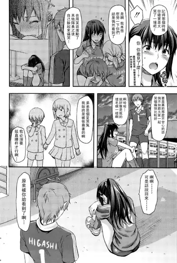 [Yuzuki N Dash] Sister ♥ Control Fhentai - Page 61