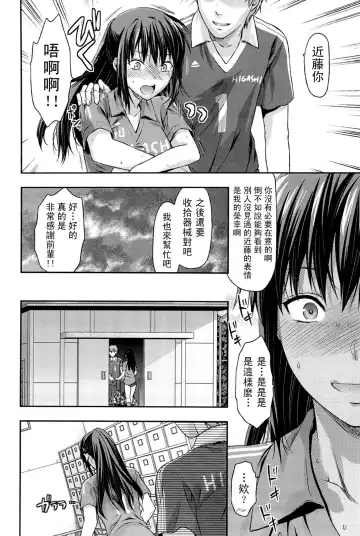 [Yuzuki N Dash] Sister ♥ Control Fhentai - Page 63