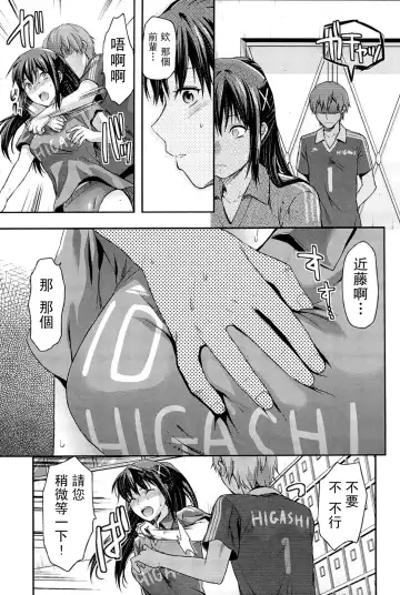 [Yuzuki N Dash] Sister ♥ Control Fhentai - Page 64