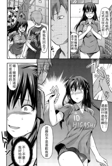 [Yuzuki N Dash] Sister ♥ Control Fhentai - Page 66