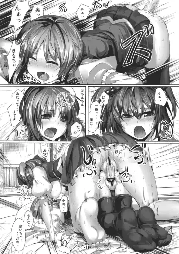 [Ajishio] Love of Life Fhentai - Page 18