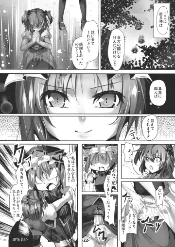 [Ajishio] Love of Life Fhentai - Page 22