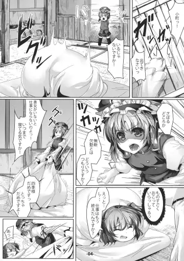 [Ajishio] Love of Life Fhentai - Page 4