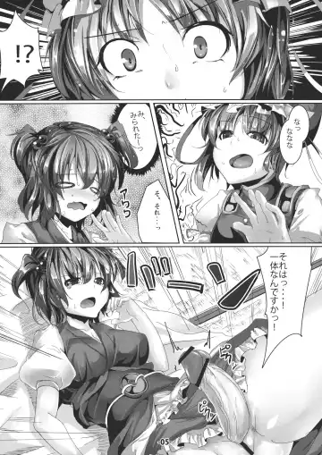 [Ajishio] Love of Life Fhentai - Page 5