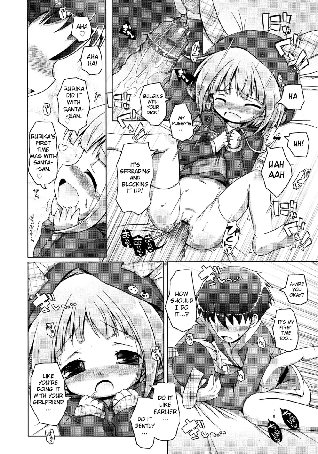 [Murian] Santa Claus ni Yoroshiku | To Santa Claus, with Love Fhentai - Page 12