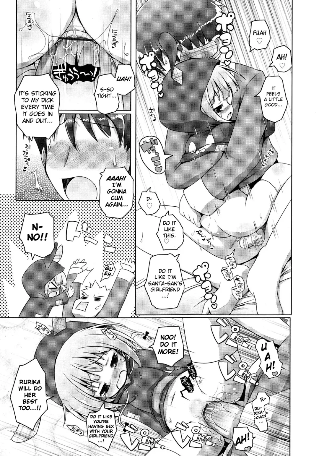 [Murian] Santa Claus ni Yoroshiku | To Santa Claus, with Love Fhentai - Page 13