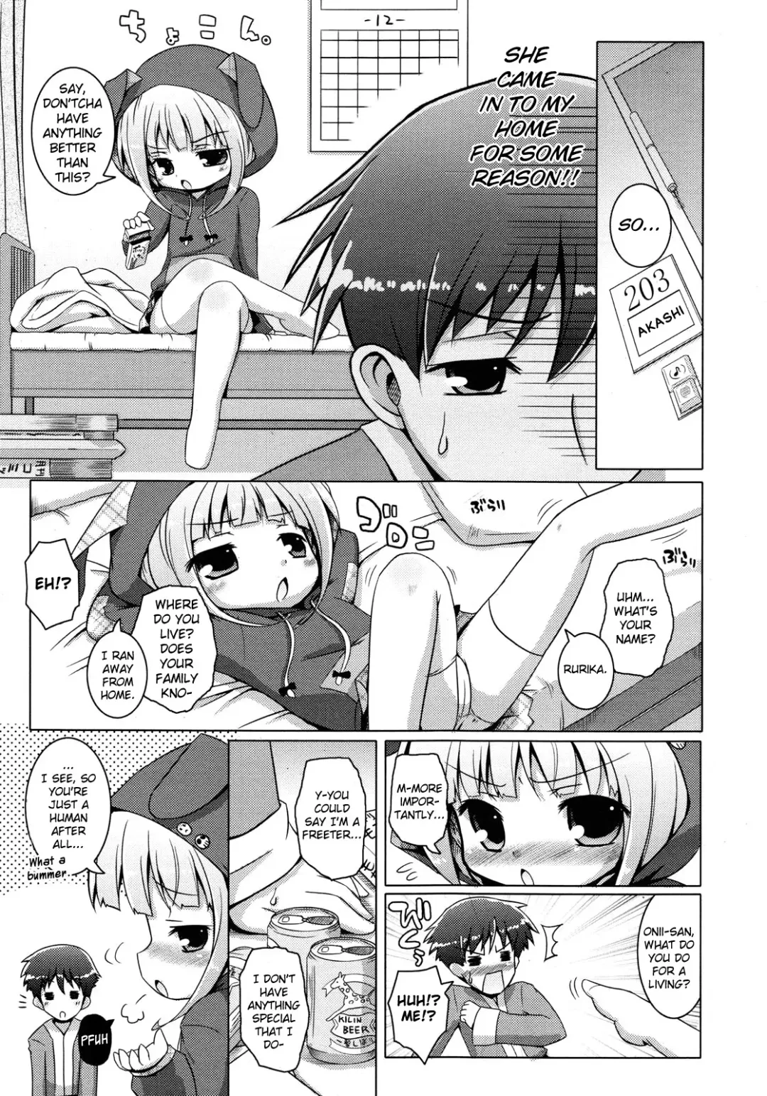 [Murian] Santa Claus ni Yoroshiku | To Santa Claus, with Love Fhentai - Page 3