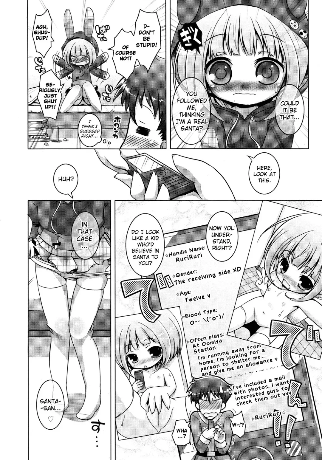 [Murian] Santa Claus ni Yoroshiku | To Santa Claus, with Love Fhentai - Page 4