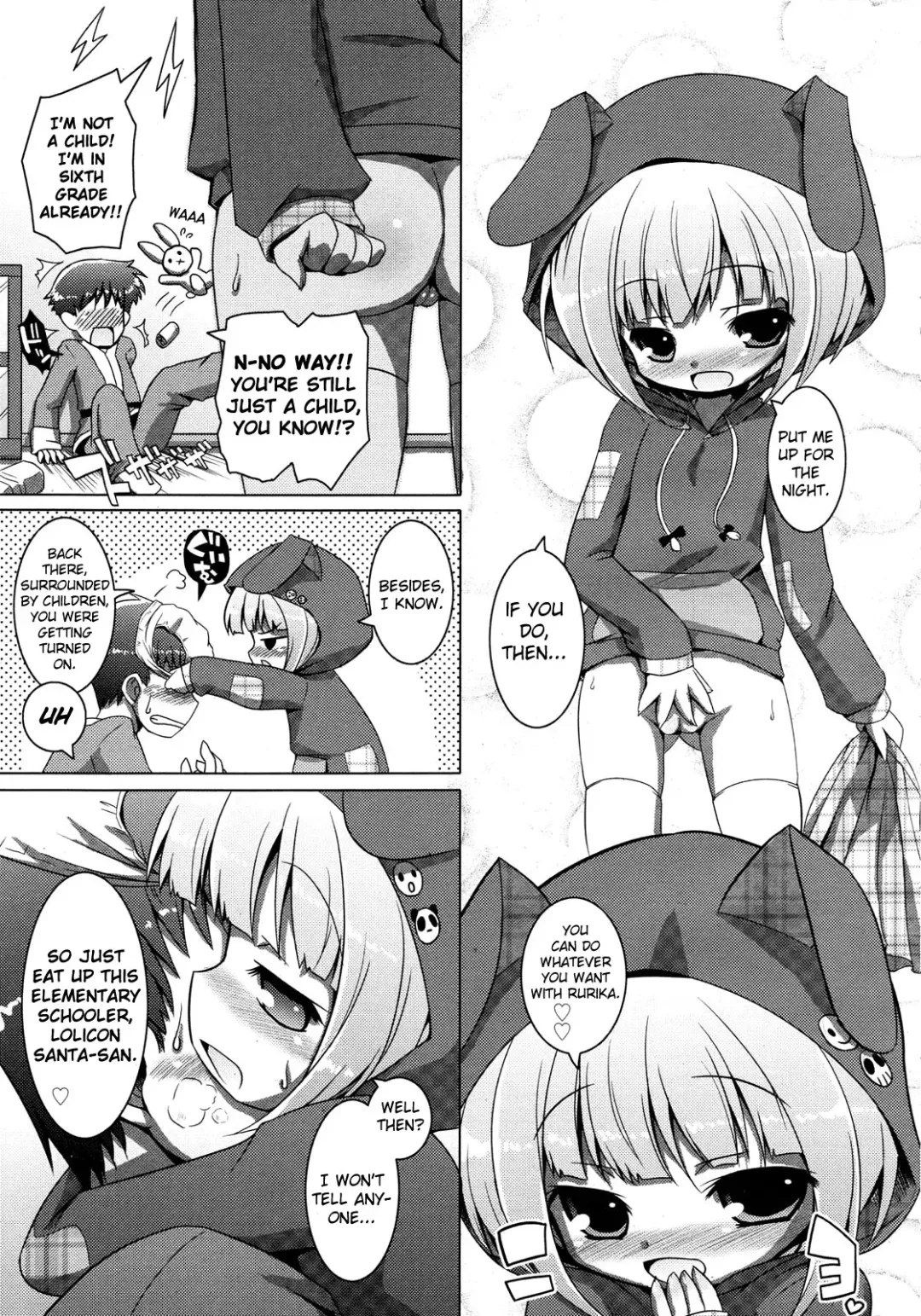 [Murian] Santa Claus ni Yoroshiku | To Santa Claus, with Love Fhentai - Page 5