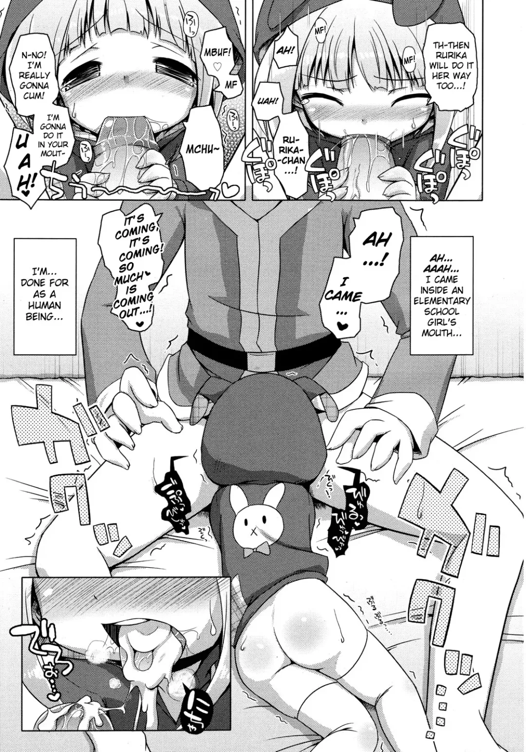 [Murian] Santa Claus ni Yoroshiku | To Santa Claus, with Love Fhentai - Page 9