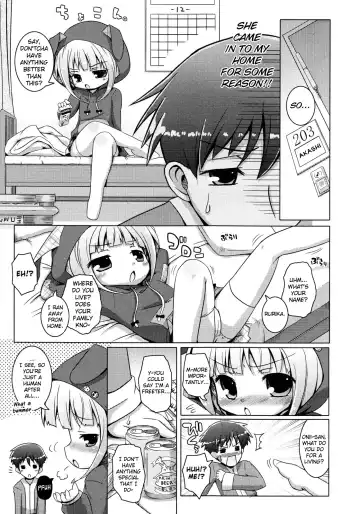 [Murian] Santa Claus ni Yoroshiku | To Santa Claus, with Love Fhentai - Page 3