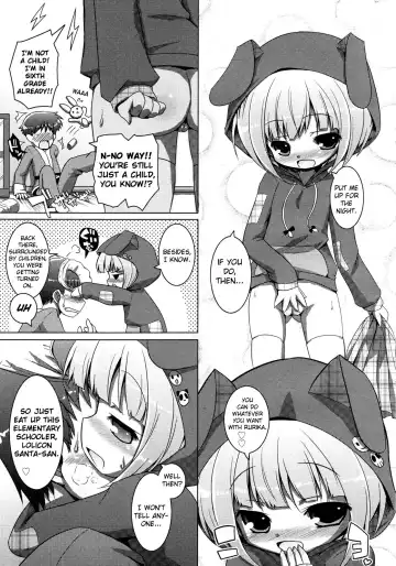 [Murian] Santa Claus ni Yoroshiku | To Santa Claus, with Love Fhentai - Page 5