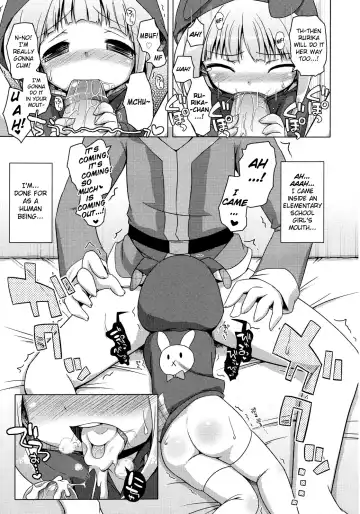 [Murian] Santa Claus ni Yoroshiku | To Santa Claus, with Love Fhentai - Page 9