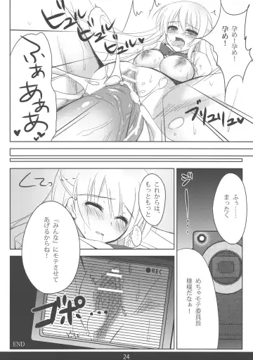 [Mee] MechaMote! Saimin-Jutsu Desu wa Fhentai - Page 24