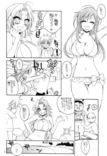 [Tajima Ria] Addict Shine! Fhentai - Page 5