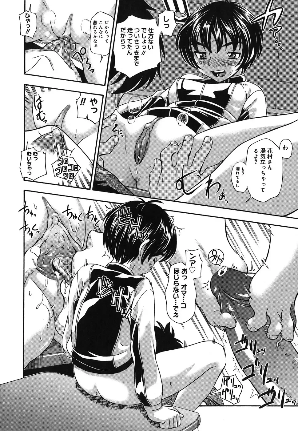 [Fukudahda] Koi ni Ochiyou - Love me do. (decensored) Fhentai - Page 12