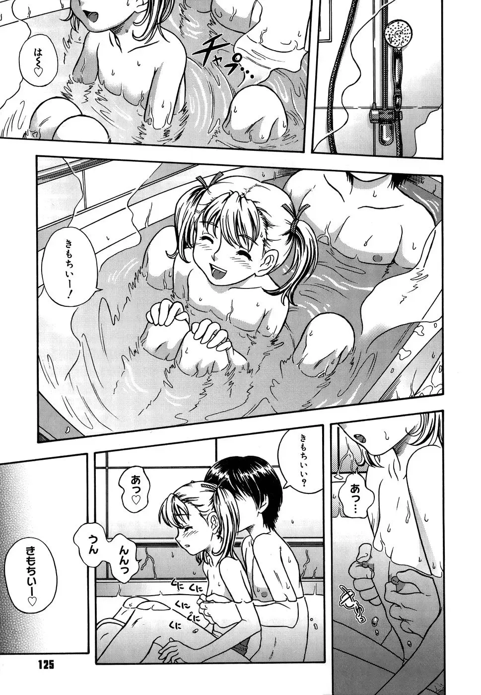 [Fukudahda] Koi ni Ochiyou - Love me do. (decensored) Fhentai - Page 125