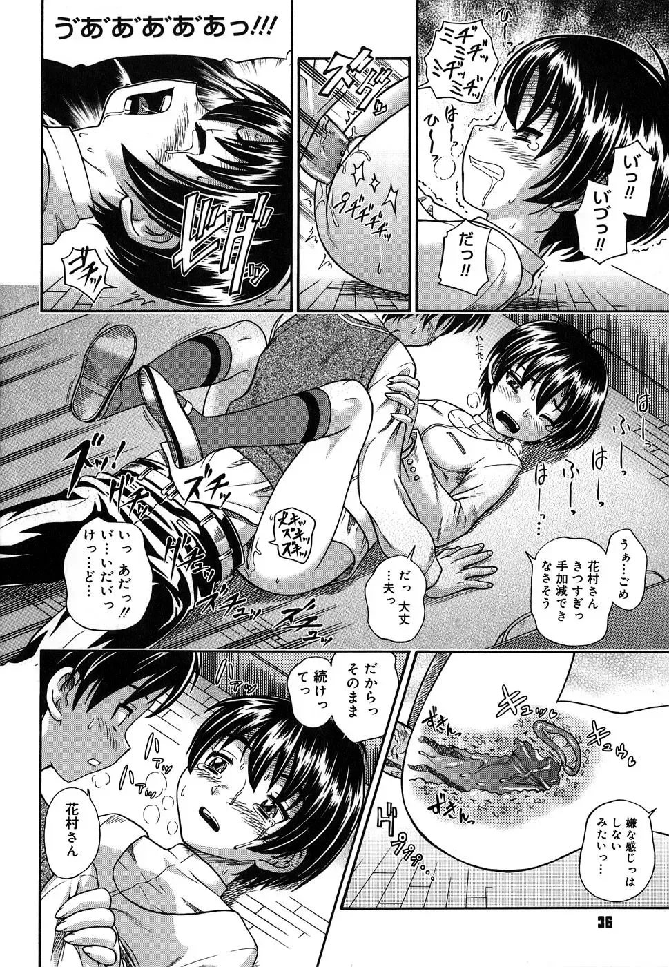 [Fukudahda] Koi ni Ochiyou - Love me do. (decensored) Fhentai - Page 36