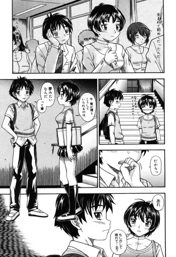 [Fukudahda] Koi ni Ochiyou - Love me do. (decensored) Fhentai - Page 101