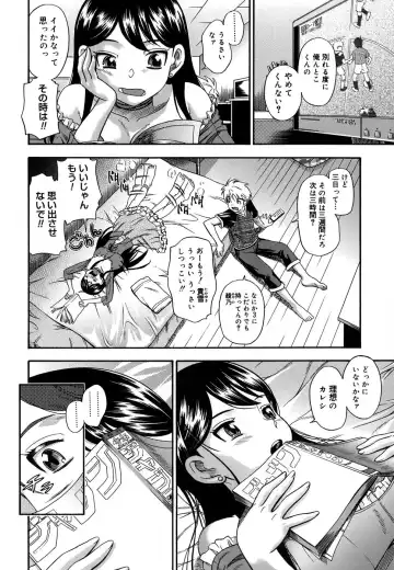 [Fukudahda] Koi ni Ochiyou - Love me do. (decensored) Fhentai - Page 104