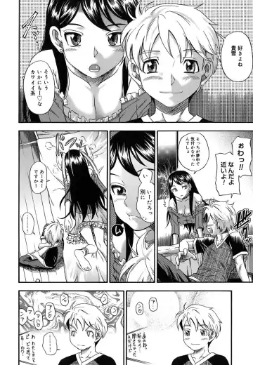 [Fukudahda] Koi ni Ochiyou - Love me do. (decensored) Fhentai - Page 106
