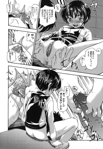 [Fukudahda] Koi ni Ochiyou - Love me do. (decensored) Fhentai - Page 12