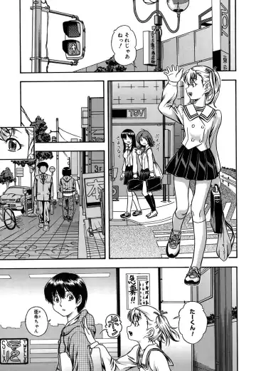 [Fukudahda] Koi ni Ochiyou - Love me do. (decensored) Fhentai - Page 127
