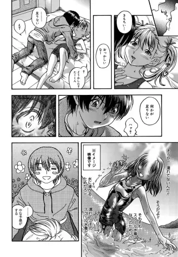 [Fukudahda] Koi ni Ochiyou - Love me do. (decensored) Fhentai - Page 134