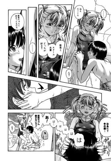 [Fukudahda] Koi ni Ochiyou - Love me do. (decensored) Fhentai - Page 136