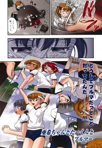 [Fukudahda] Koi ni Ochiyou - Love me do. (decensored) Fhentai - Page 151