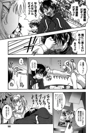 [Fukudahda] Koi ni Ochiyou - Love me do. (decensored) Fhentai - Page 152