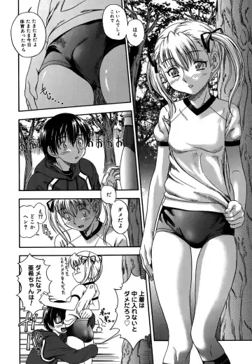 [Fukudahda] Koi ni Ochiyou - Love me do. (decensored) Fhentai - Page 155