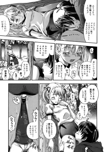 [Fukudahda] Koi ni Ochiyou - Love me do. (decensored) Fhentai - Page 156