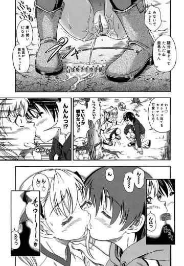 [Fukudahda] Koi ni Ochiyou - Love me do. (decensored) Fhentai - Page 158