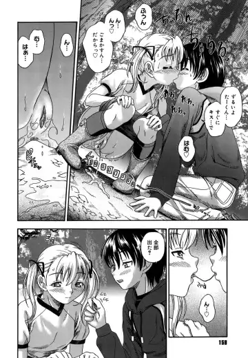 [Fukudahda] Koi ni Ochiyou - Love me do. (decensored) Fhentai - Page 159
