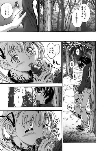 [Fukudahda] Koi ni Ochiyou - Love me do. (decensored) Fhentai - Page 160