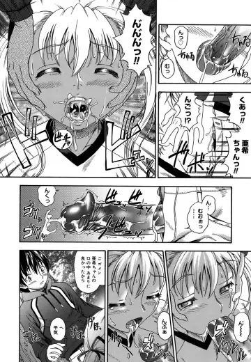 [Fukudahda] Koi ni Ochiyou - Love me do. (decensored) Fhentai - Page 161