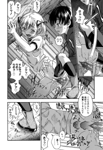 [Fukudahda] Koi ni Ochiyou - Love me do. (decensored) Fhentai - Page 165