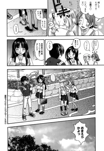 [Fukudahda] Koi ni Ochiyou - Love me do. (decensored) Fhentai - Page 171