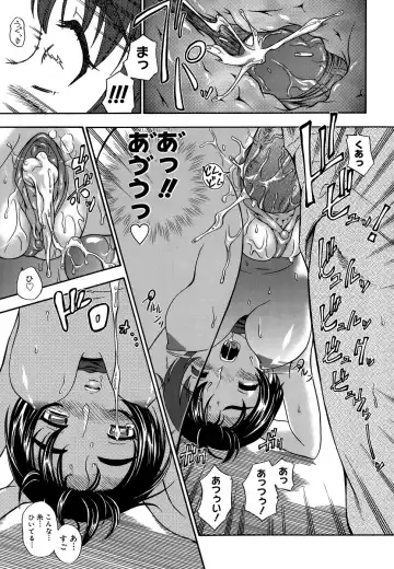 [Fukudahda] Koi ni Ochiyou - Love me do. (decensored) Fhentai - Page 19