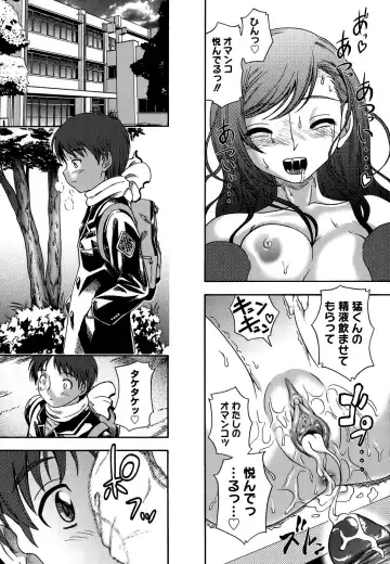 [Fukudahda] Koi ni Ochiyou - Love me do. (decensored) Fhentai - Page 190