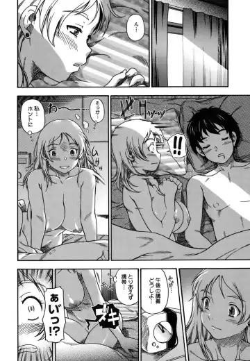 [Fukudahda] Koi ni Ochiyou - Love me do. (decensored) Fhentai - Page 203