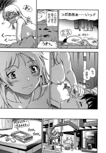 [Fukudahda] Koi ni Ochiyou - Love me do. (decensored) Fhentai - Page 204