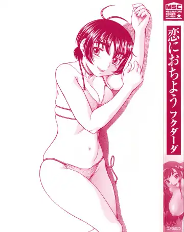 [Fukudahda] Koi ni Ochiyou - Love me do. (decensored) Fhentai - Page 208