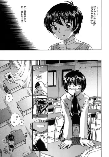 [Fukudahda] Koi ni Ochiyou - Love me do. (decensored) Fhentai - Page 29