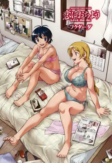 [Fukudahda] Koi ni Ochiyou - Love me do. (decensored) Fhentai - Page 3